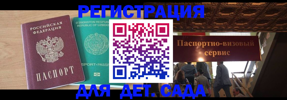 прописка от собственника в Чегеме